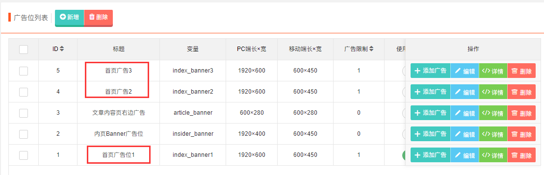 QQ截图20200206123930