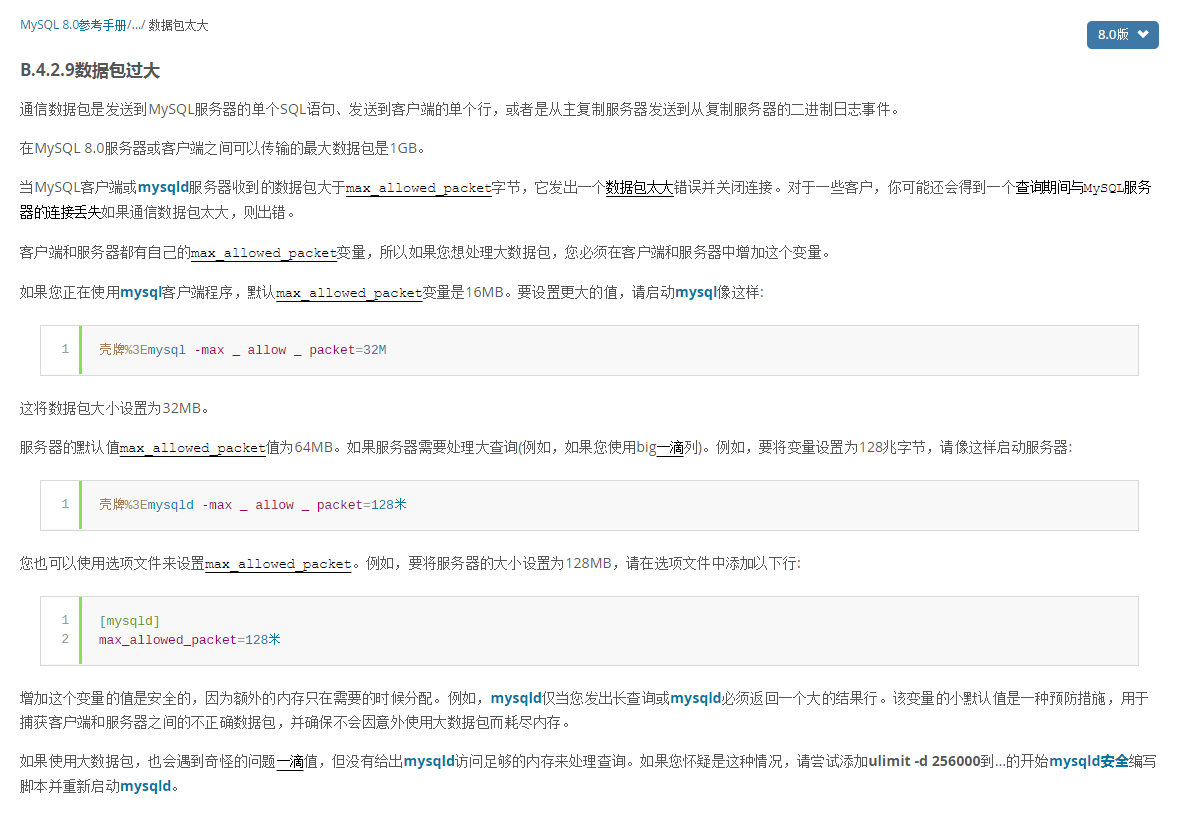 QQ截图20200620102516