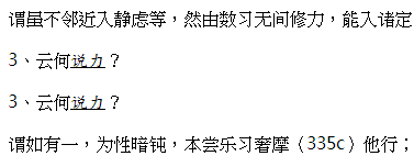 js批量统一设置margin-left值效果展示