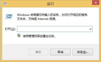windows运行窗口